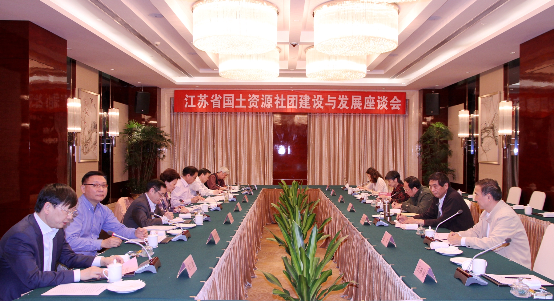 2014年5月13日，江苏省国土资源社团组织建设与发展座谈会在靖江举行