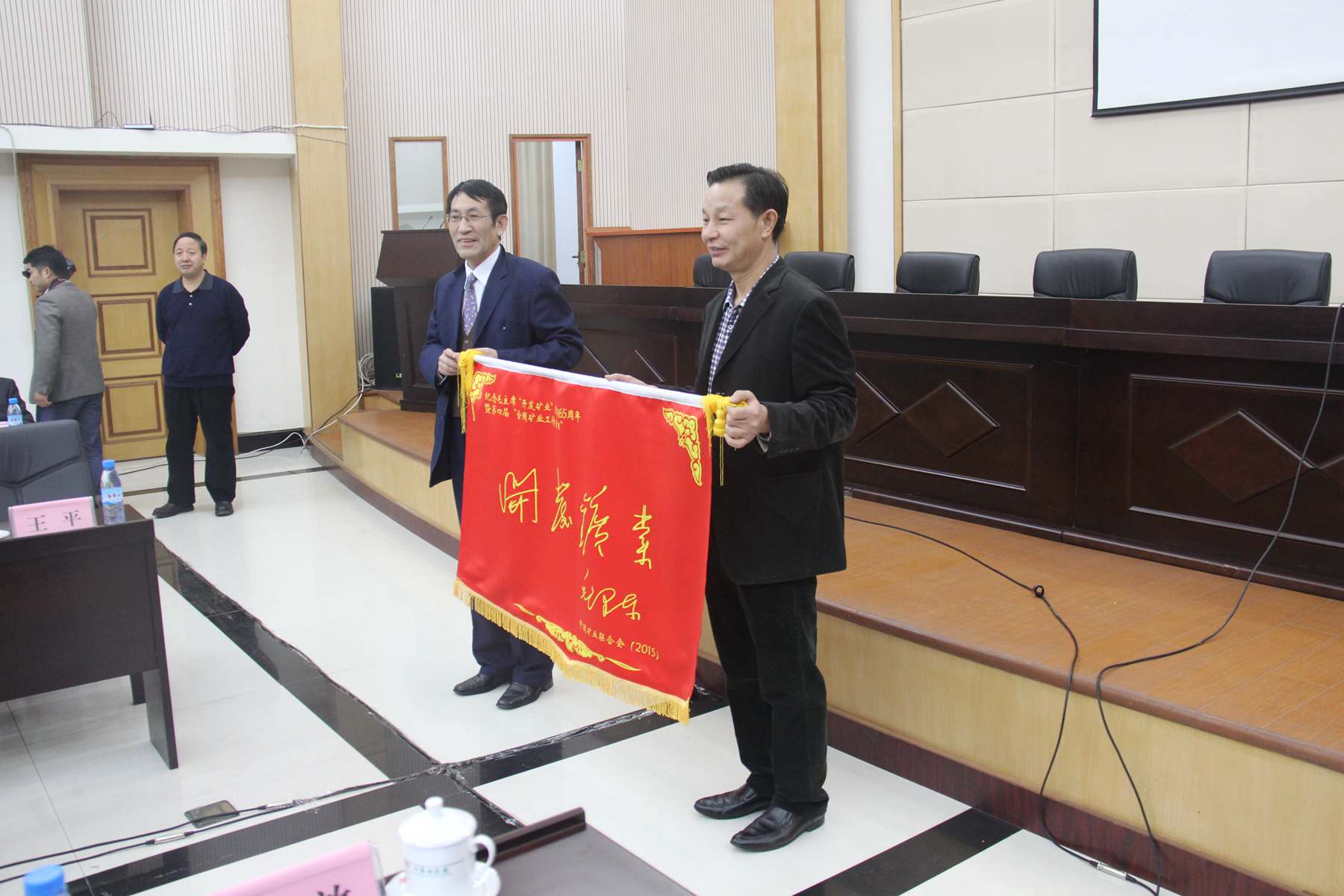 纪念毛主席“开发矿业”题词65周年暨第四届“全国矿业工作者日”活动在广西平果铝召开