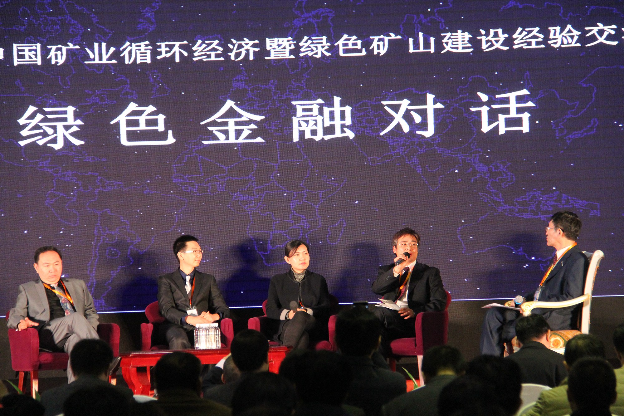 2015年中国矿业循环经济暨绿色矿山建设经验交流会在湖南郴州召开，省矿业协会参加了会议