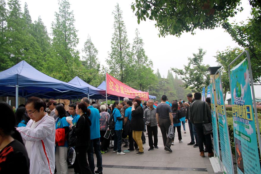 第50个世界地球日主题宣传活动周于4月21日在玄武湖畔拉开序幕