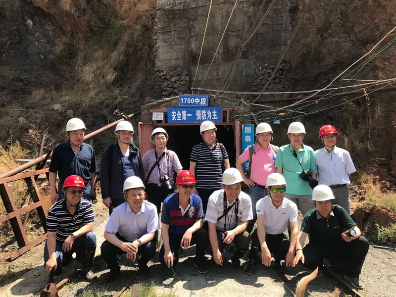 江苏省矿业协会组织专家赴云南金山矿业公司调研考察