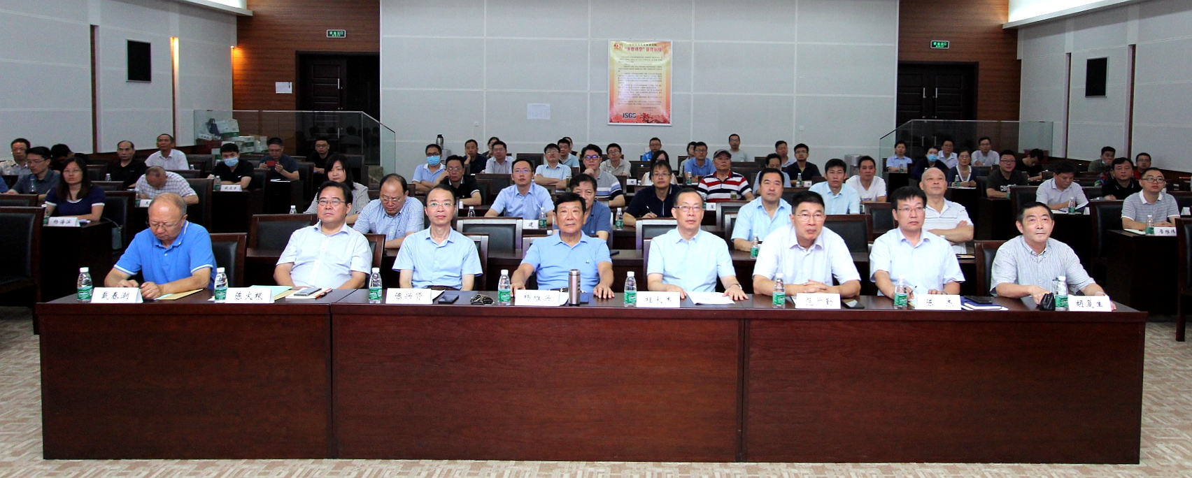 江苏线上参加2020年探矿者年会